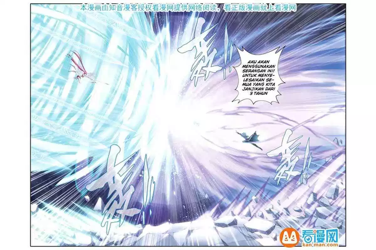 Battle Through the Heavens Chap 77 - Next Chap 78