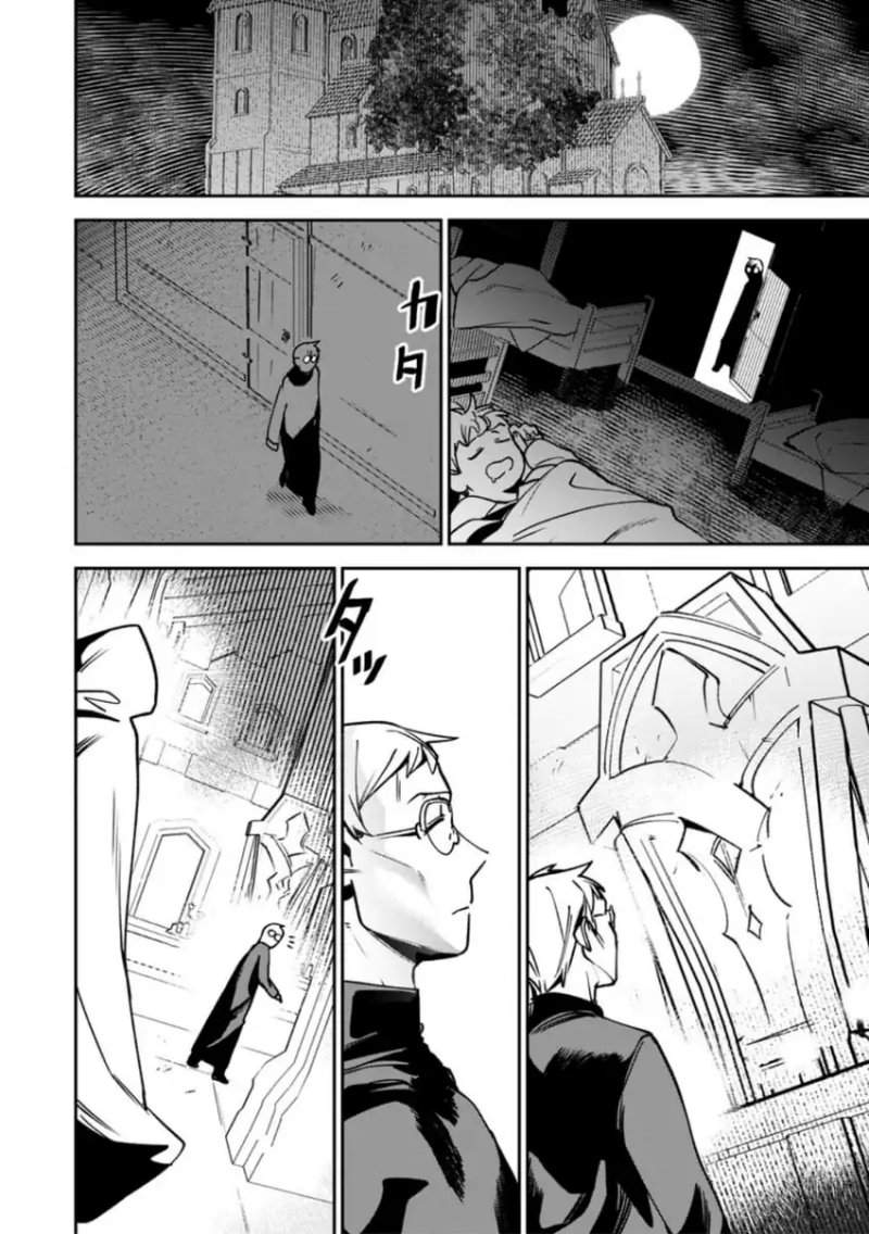 Game Chishiki de Saikyou ni Natta Mob Heishi wa, Shin no Jitsuryoku wo Kakushitai Chap 12.1 - Next Chap 13.1