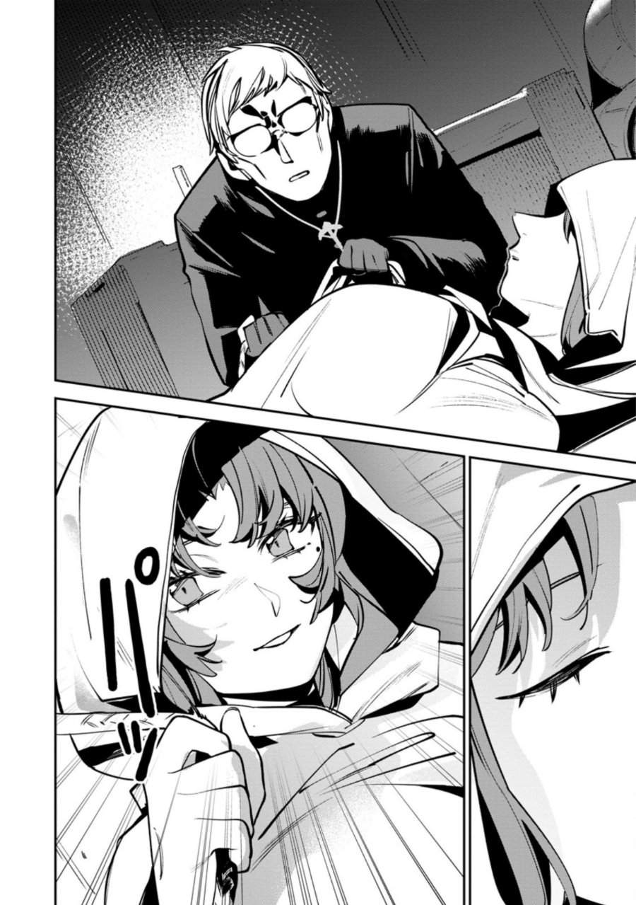 Game Chishiki de Saikyou ni Natta Mob Heishi wa, Shin no Jitsuryoku wo Kakushitai Chap 12.2 - Next Chap 13.2