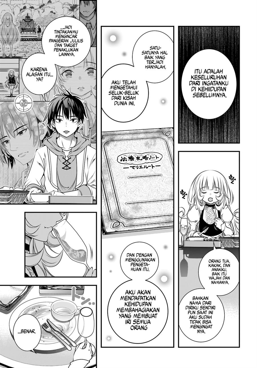 Ano Otomege wa Oretachi ni Kibishii Sekaidesu Chap 4 - Next Chap 5