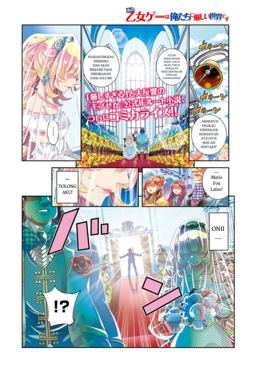 Ano Otomege wa Oretachi ni Kibishii Sekaidesu Chap 1 - Next Chap 2