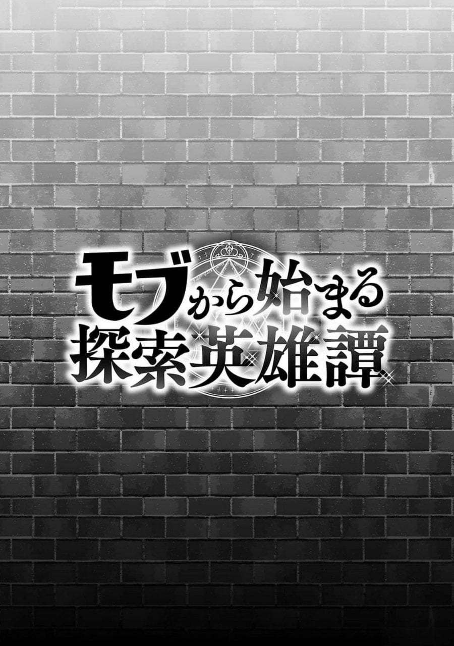Mob kara Hajimaru Tansaku Eiyuutan Chap 18 - Next Chap 19