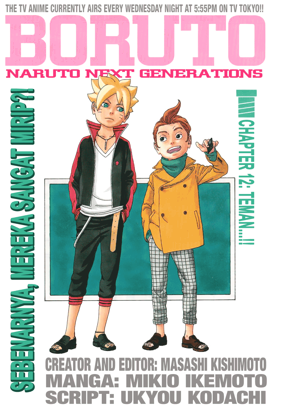 Boruto Chap 12 - Next Chap 13