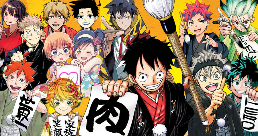 Boruto Chap 33 - Next Chap 34