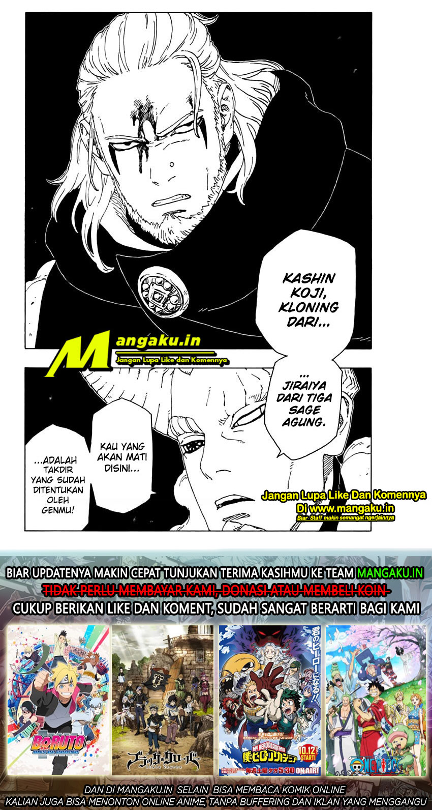 Boruto Chap 47.2 - Next Chap 48.2