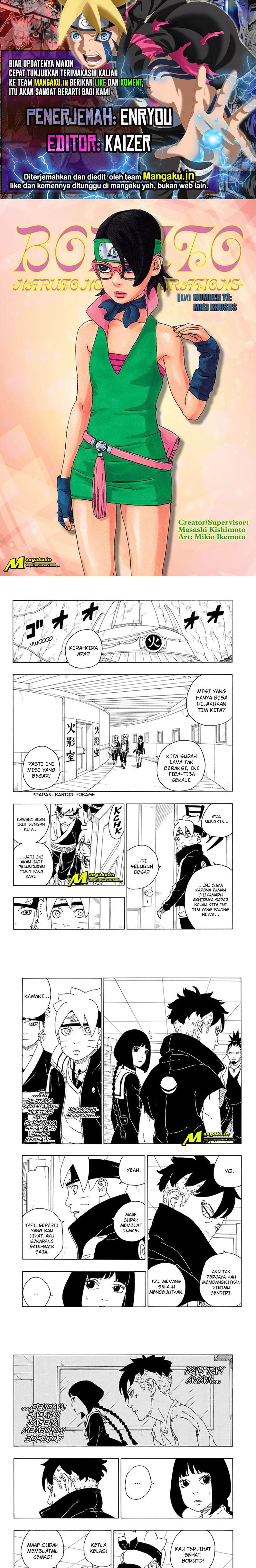 Boruto Chap 73.1 - Next Chap 74.1