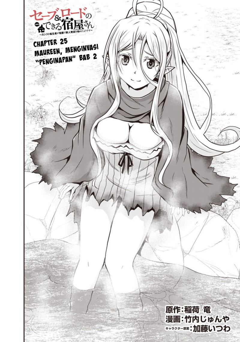 Save & Load no Dekiru Yadoya-san Chap 25 - Next Chap 26
