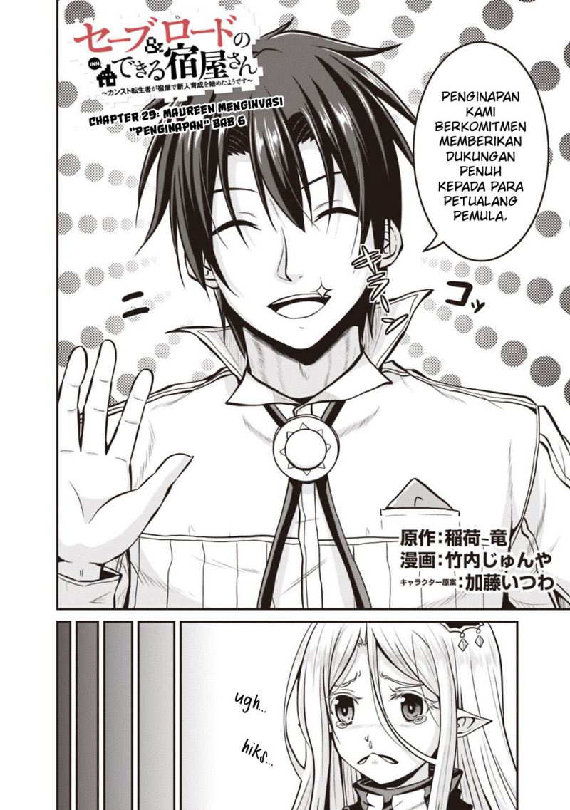 Save & Load no Dekiru Yadoya-san Chap 29 - Next Chap 30