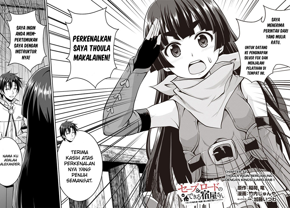 Save & Load no Dekiru Yadoya-san Chap 32 - Next Chap 33