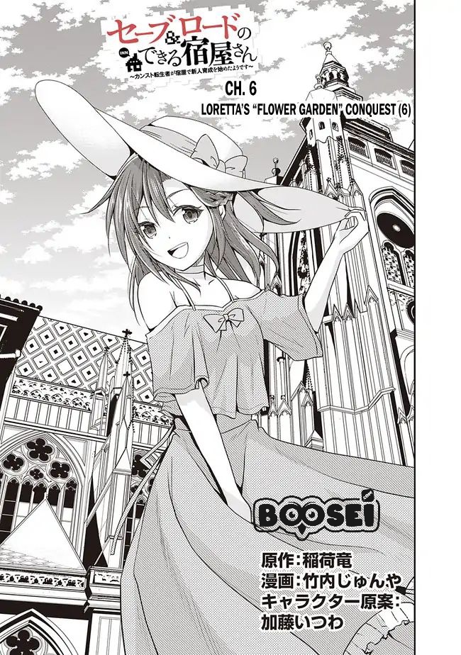 Save & Load no Dekiru Yadoya-san Chap 6 - Next Chap 7