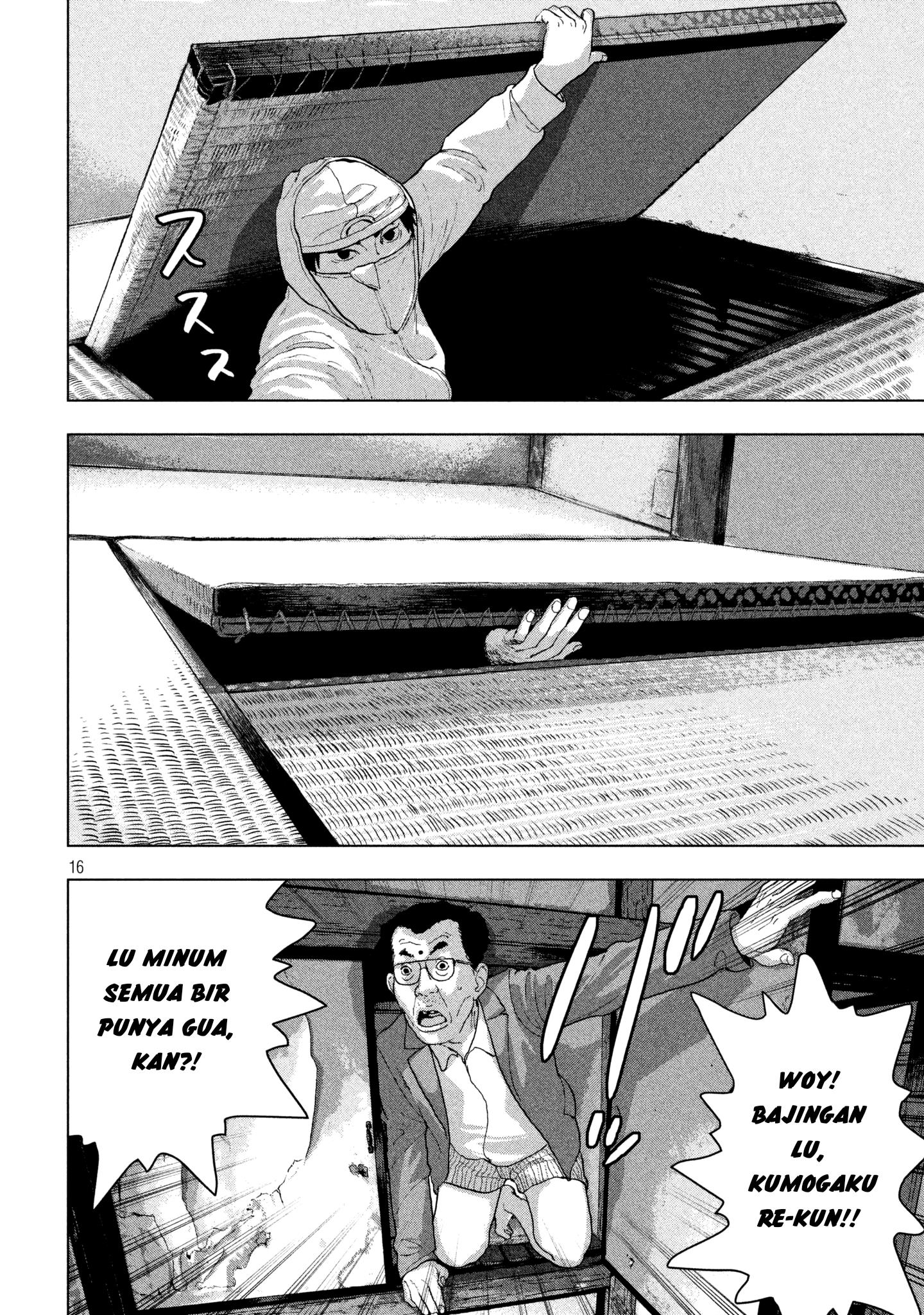 Under Ninja Chap 3 - Next Chap 4