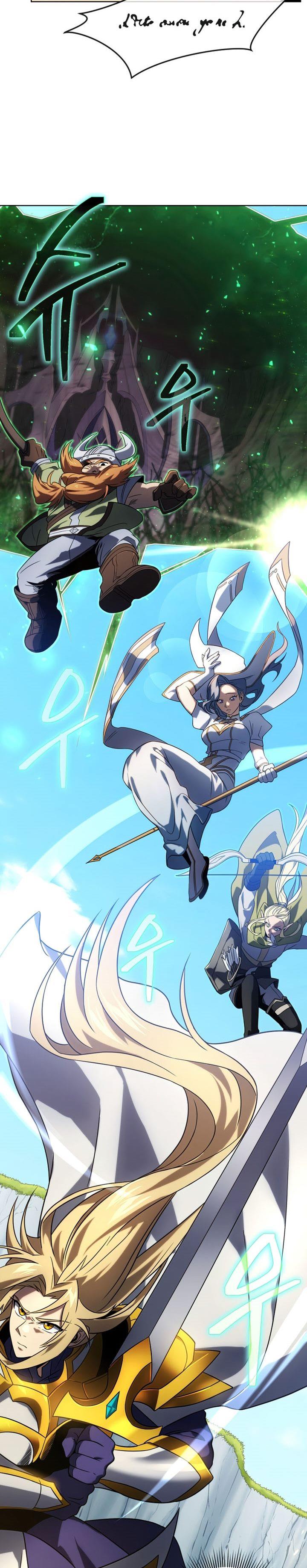 Player Who Returned 10,000 Years Later Chap 41 - Next Chap 42