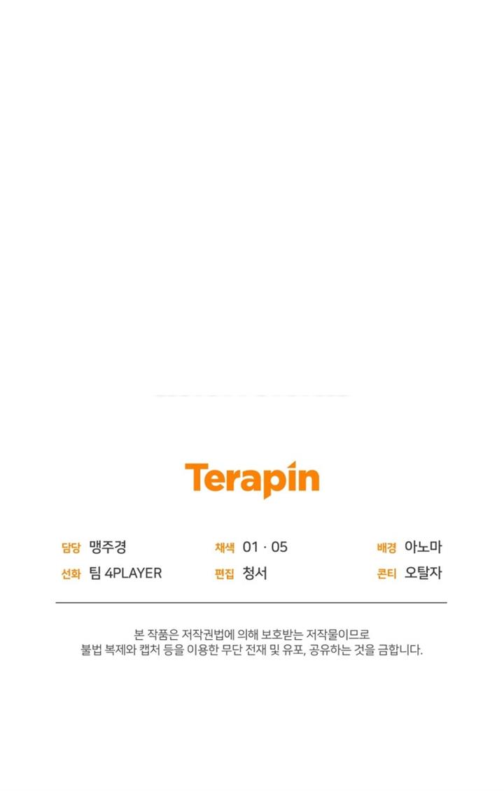 Player Who Returned 10,000 Years Later Chap 47 - Next Chap 48