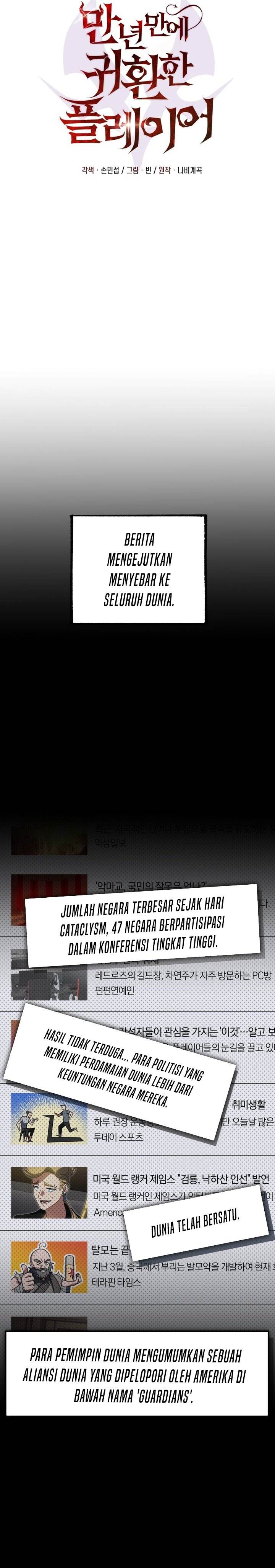 Player Who Returned 10,000 Years Later Chap 131 - Next Chap 132