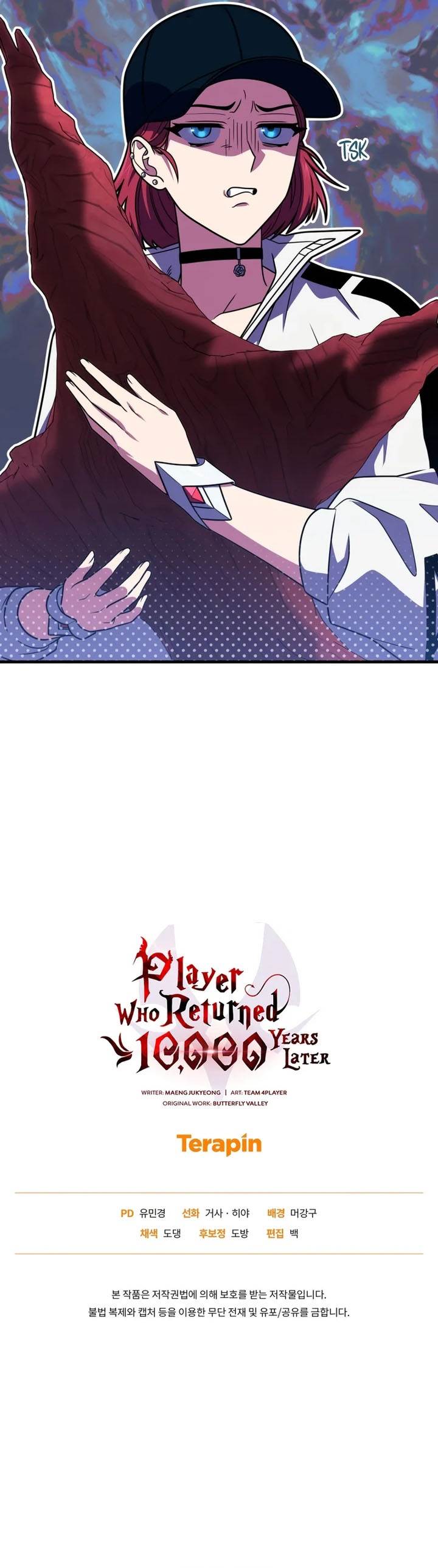 Player Who Returned 10,000 Years Later Chap 118 - Next Chap 119
