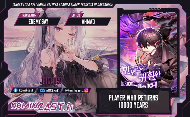 Player Who Returned 10,000 Years Later Chap 125 - Next Chap 126