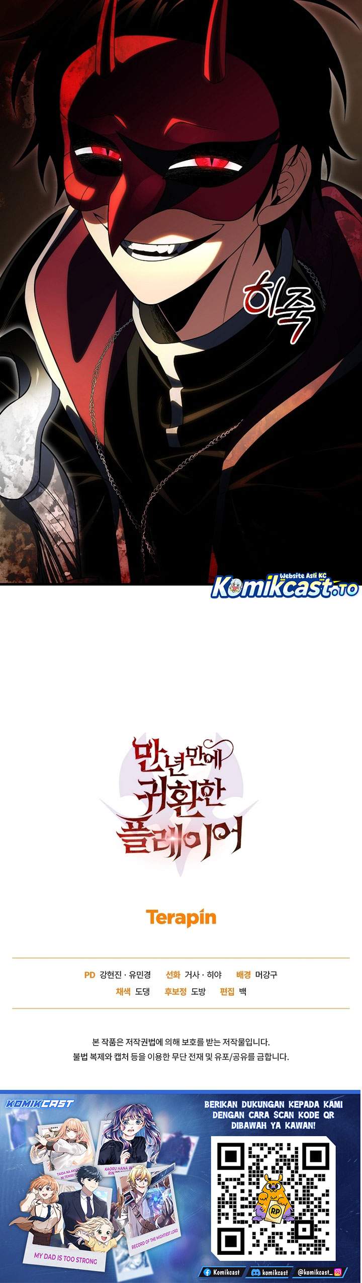 Player Who Returned 10,000 Years Later Chap 147 - Next Chap 148