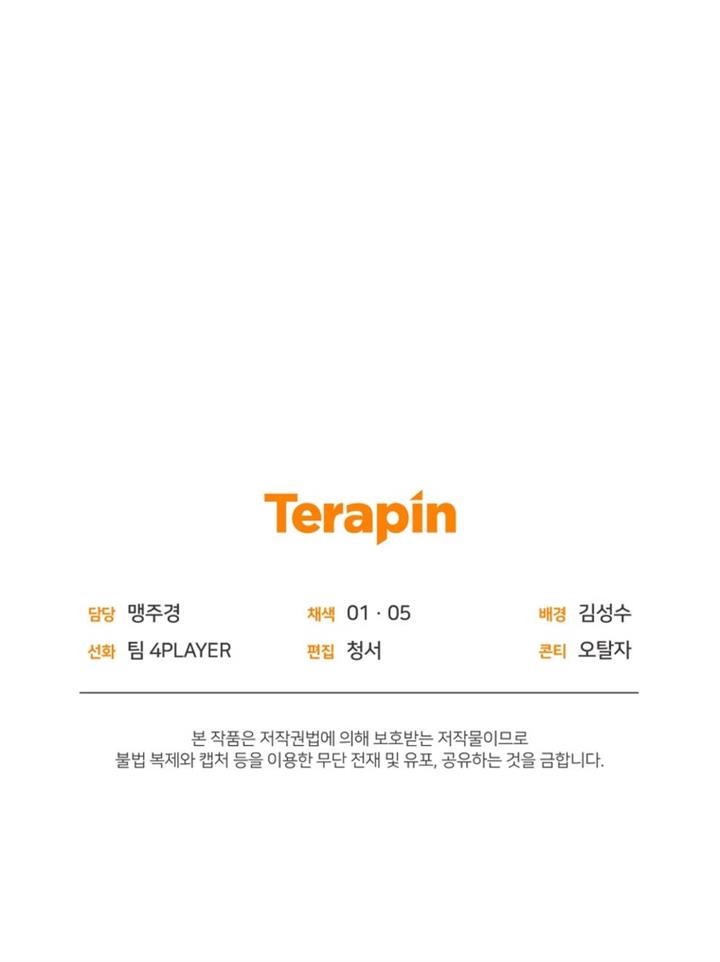 Player Who Returned 10,000 Years Later Chap 29 - Next Chap 30