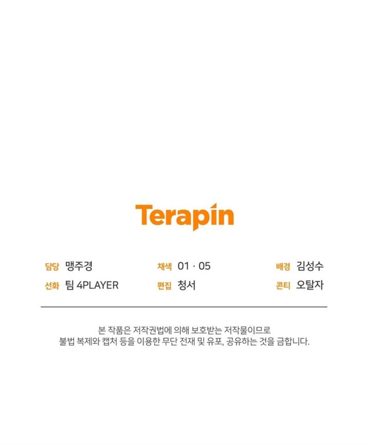 Player Who Returned 10,000 Years Later Chap 30 - Next Chap 31