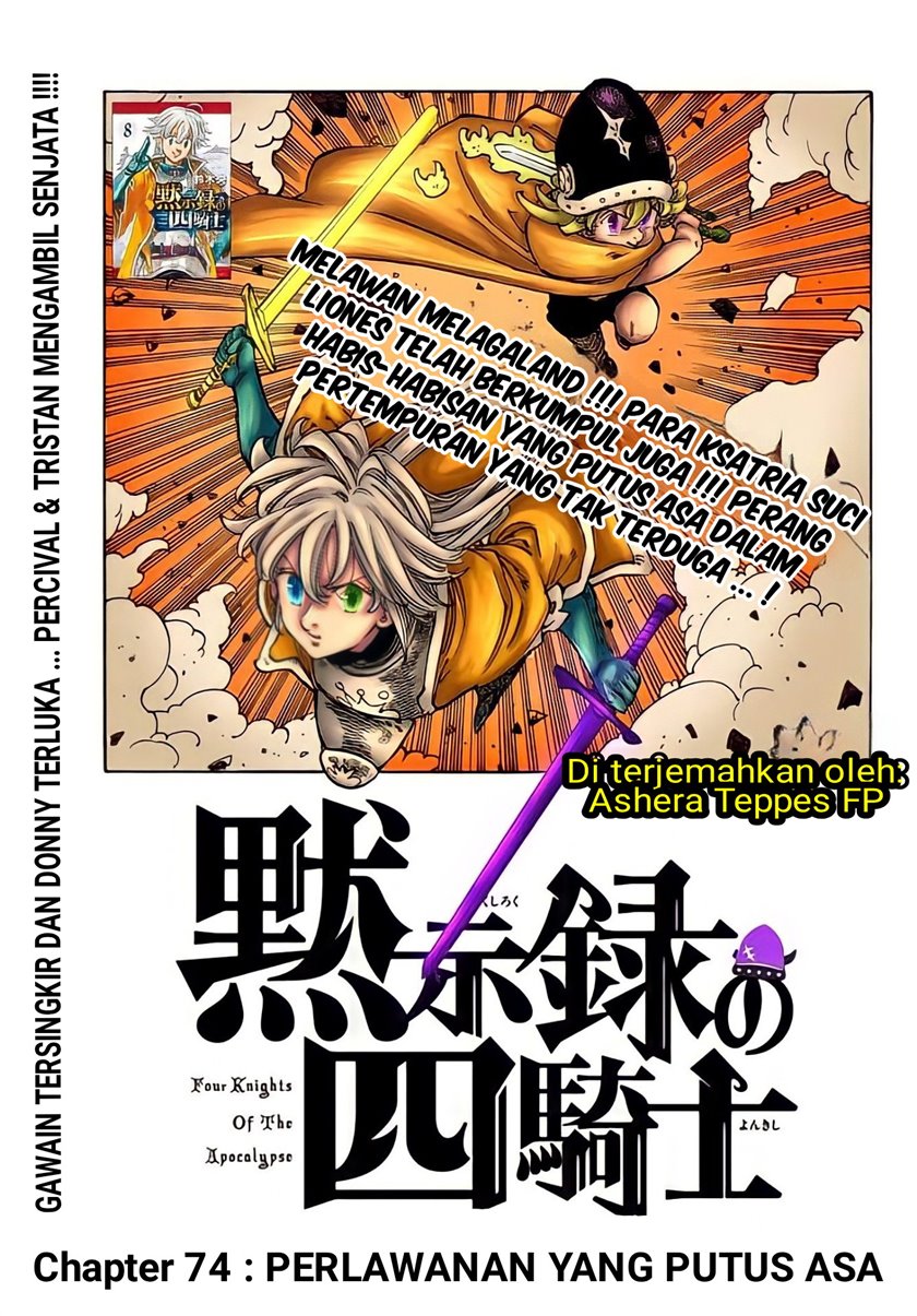 Mokushiroku no Yonkishi Chap 74 - Next Chap 75