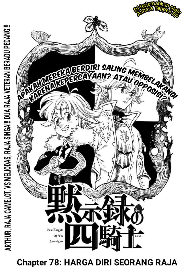 Mokushiroku no Yonkishi Chap 78 - Next Chap 79