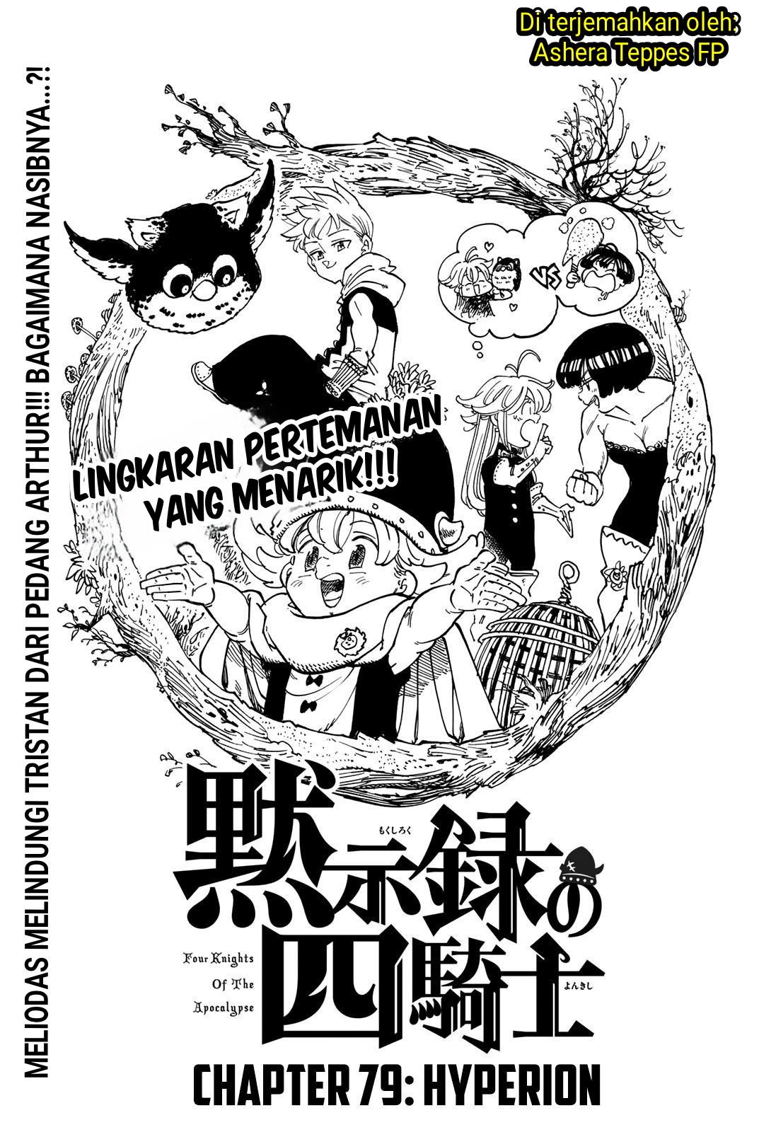 Mokushiroku no Yonkishi Chap 79 - Next Chap 80