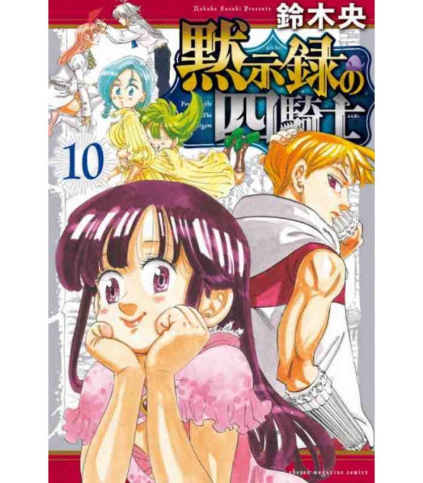 Mokushiroku no Yonkishi Chap 81 - Next Chap 82