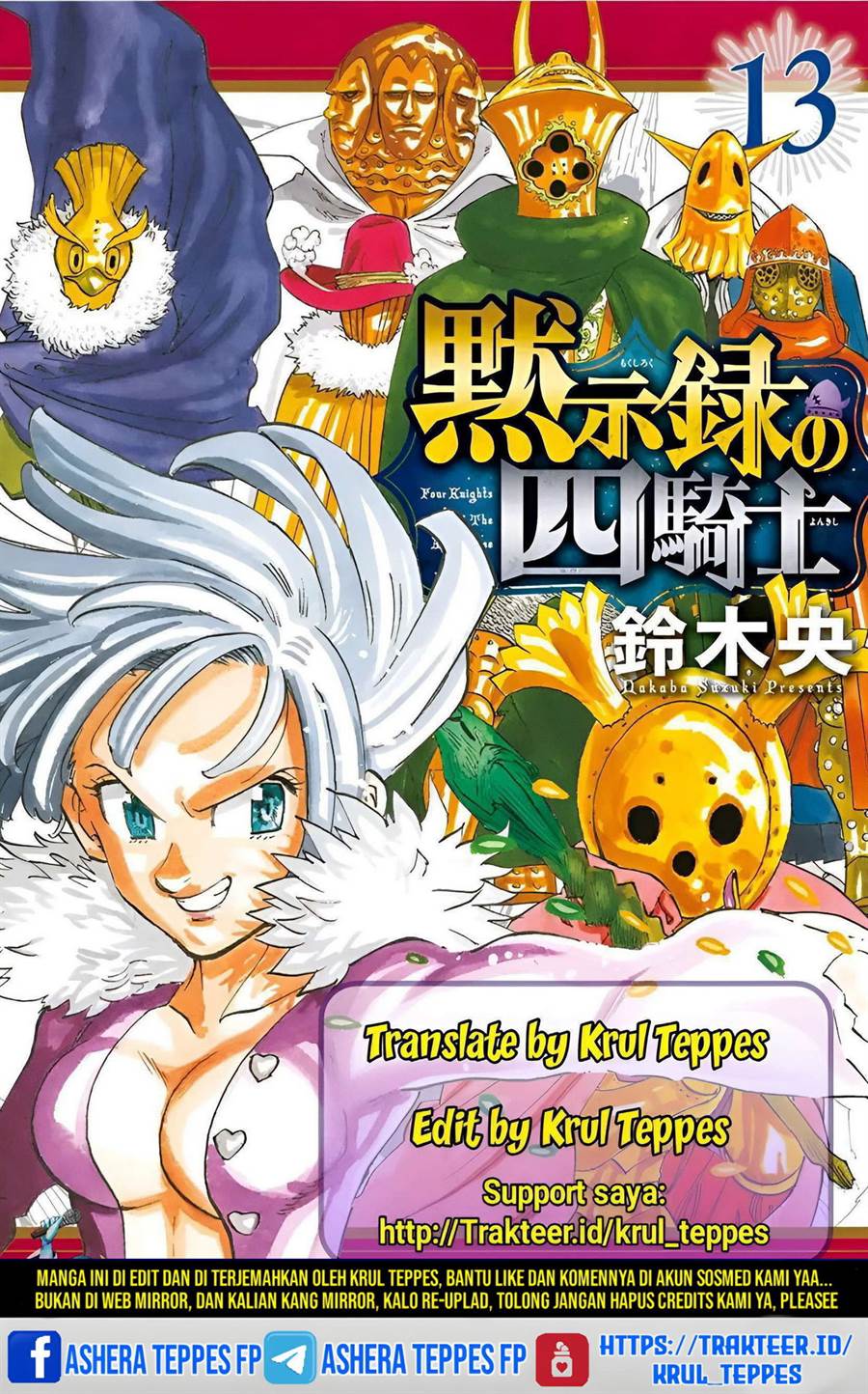 Mokushiroku no Yonkishi Chap 135 - Next Chap 136