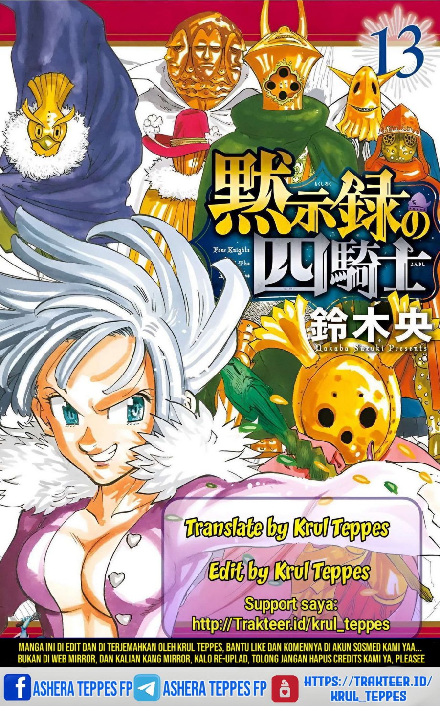 Mokushiroku no Yonkishi Chap 139 - Next Chap 140