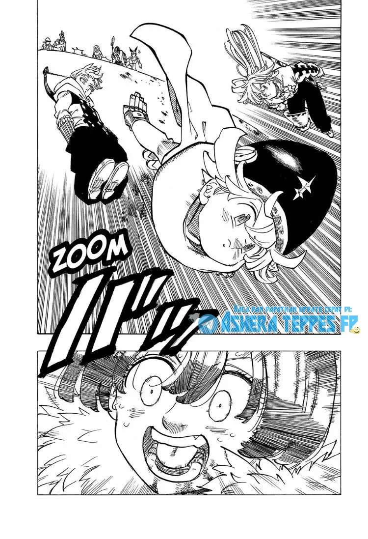 Mokushiroku no Yonkishi Chap 116 - Next Chap 117