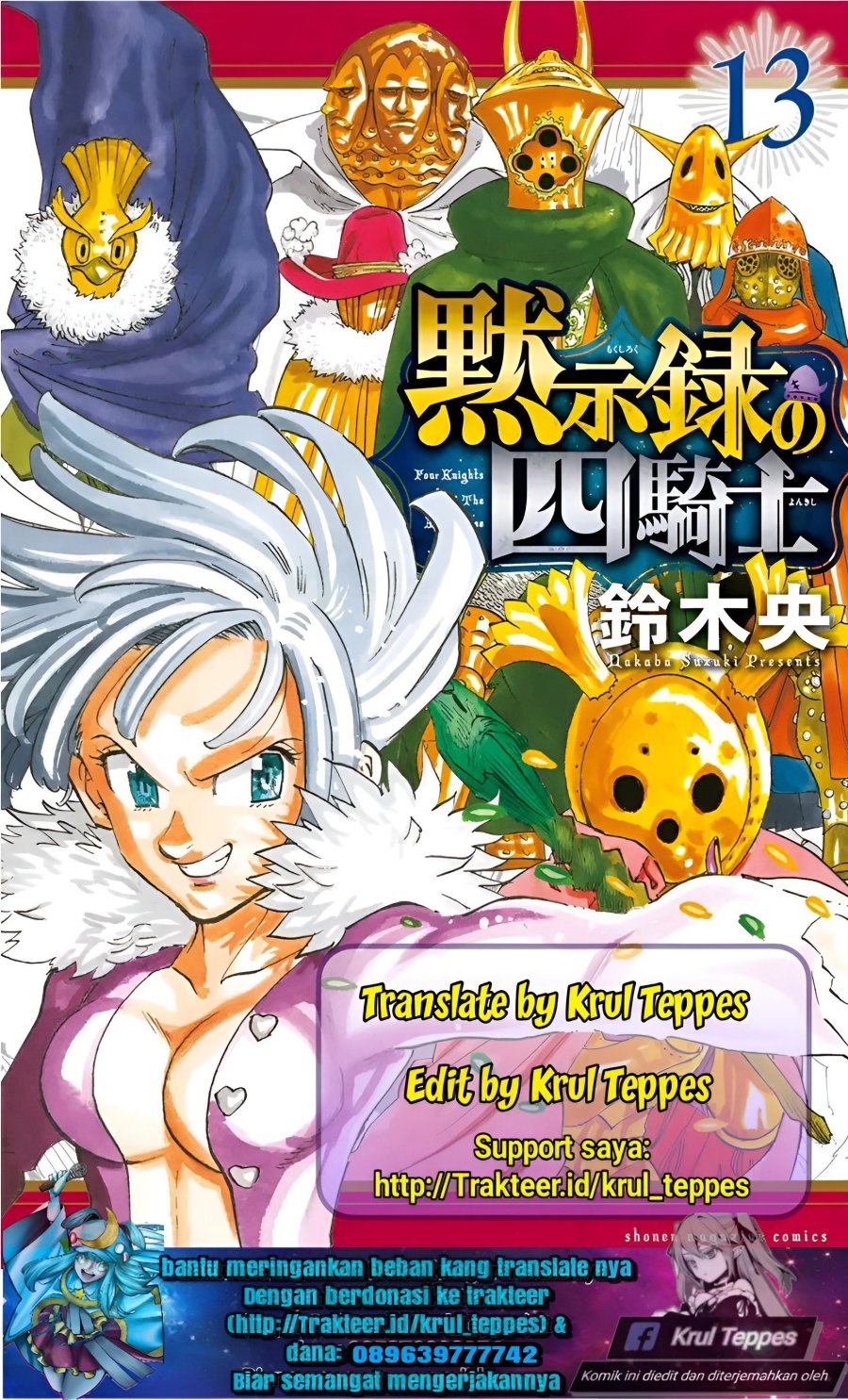 Mokushiroku no Yonkishi Chap 117 - Next Chap 118