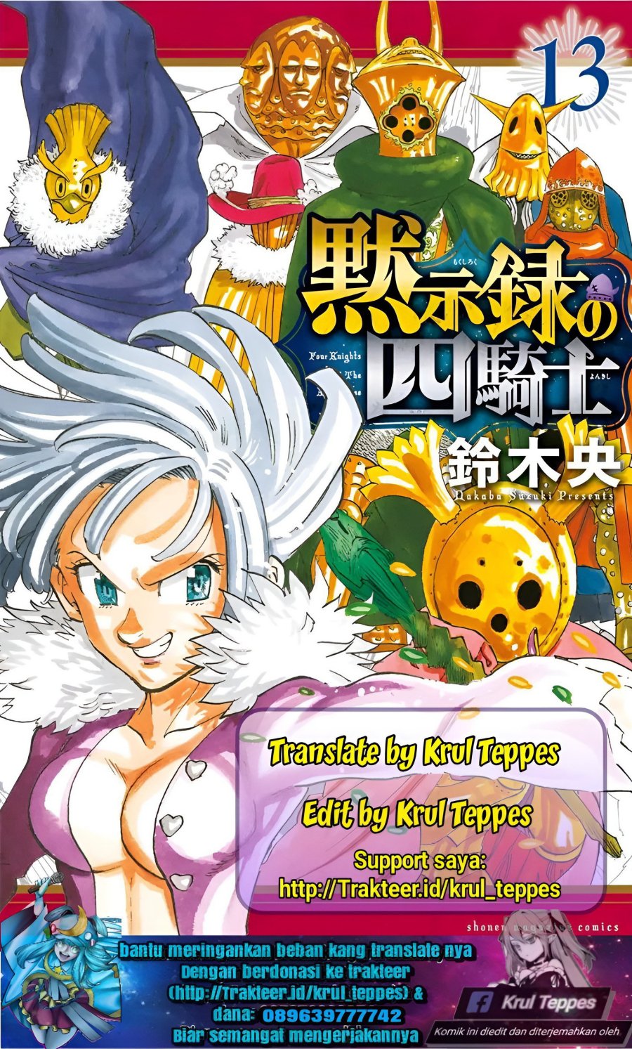 Mokushiroku no Yonkishi Chap 120 - Next Chap 121