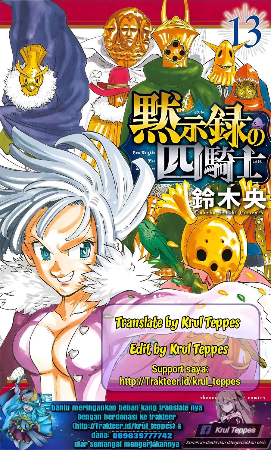 Mokushiroku no Yonkishi Chap 123 - Next Chap 124