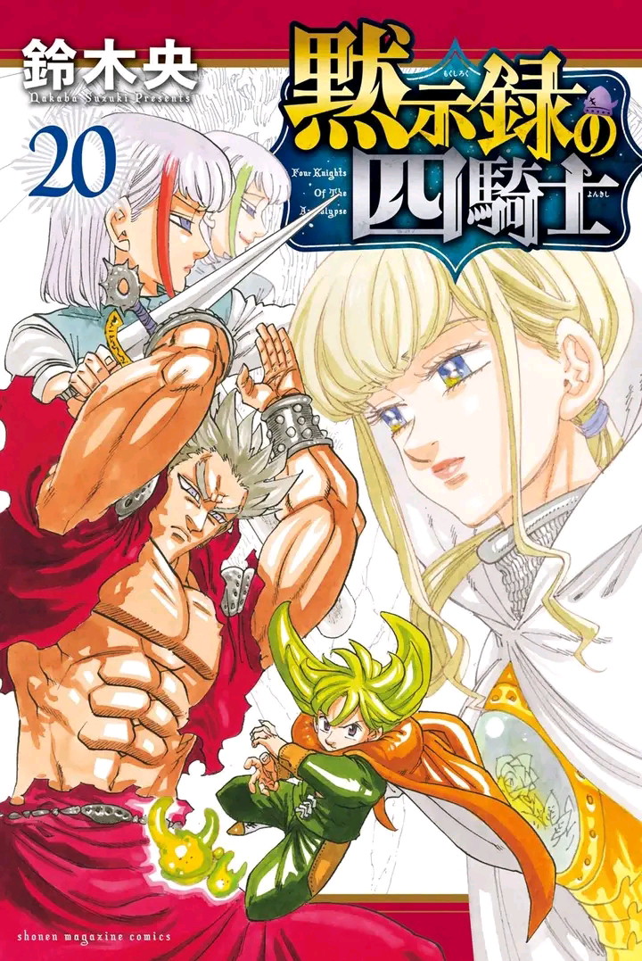 Mokushiroku no Yonkishi Chap 181 - Next Chap 182