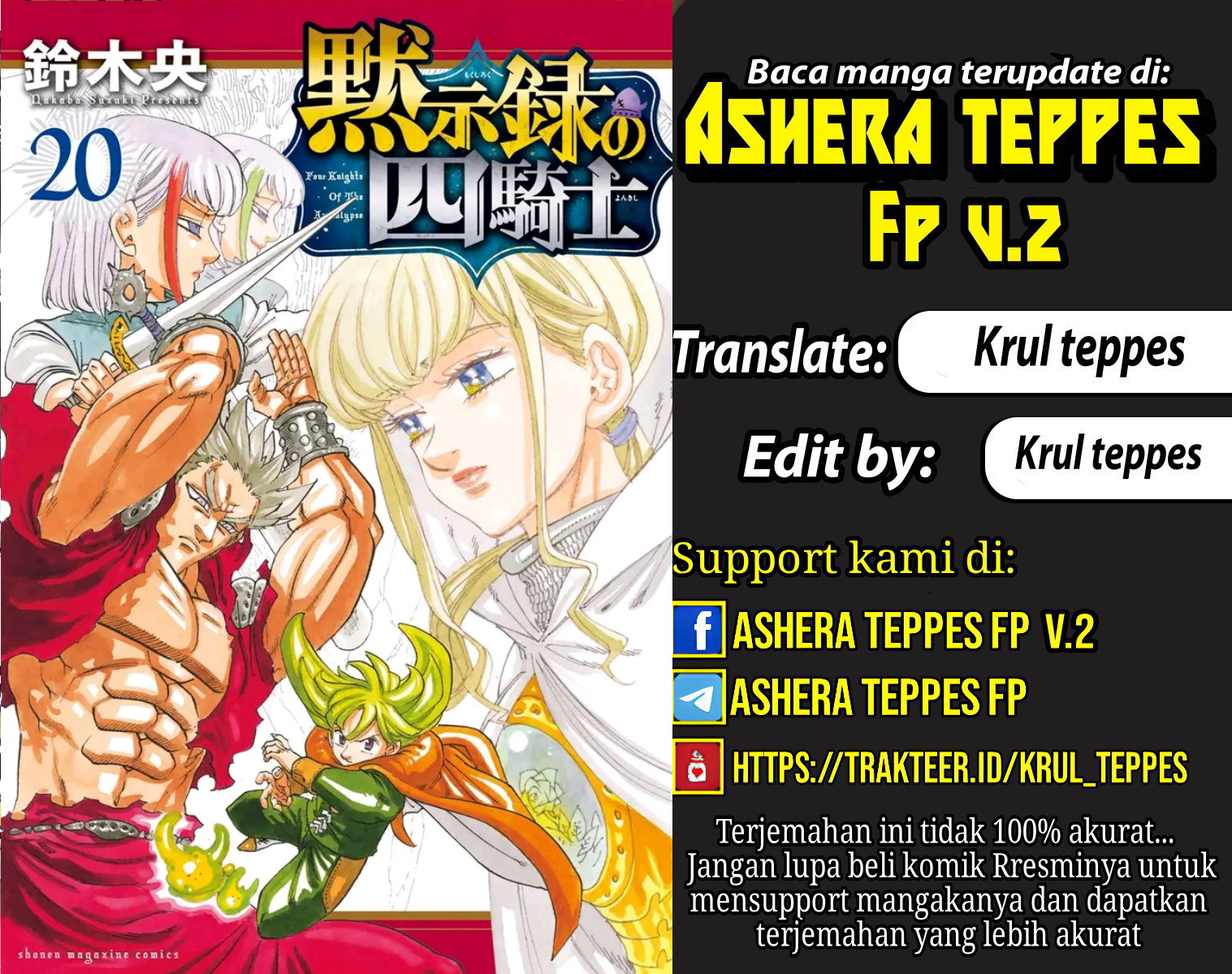 Mokushiroku no Yonkishi Chap 181 - Next Chap 182