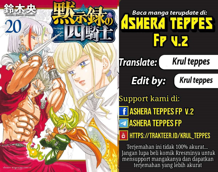 Mokushiroku no Yonkishi Chap 186 - Next Chap 187