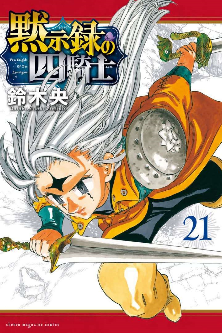 Mokushiroku no Yonkishi Chap 189 - Next Chap 190
