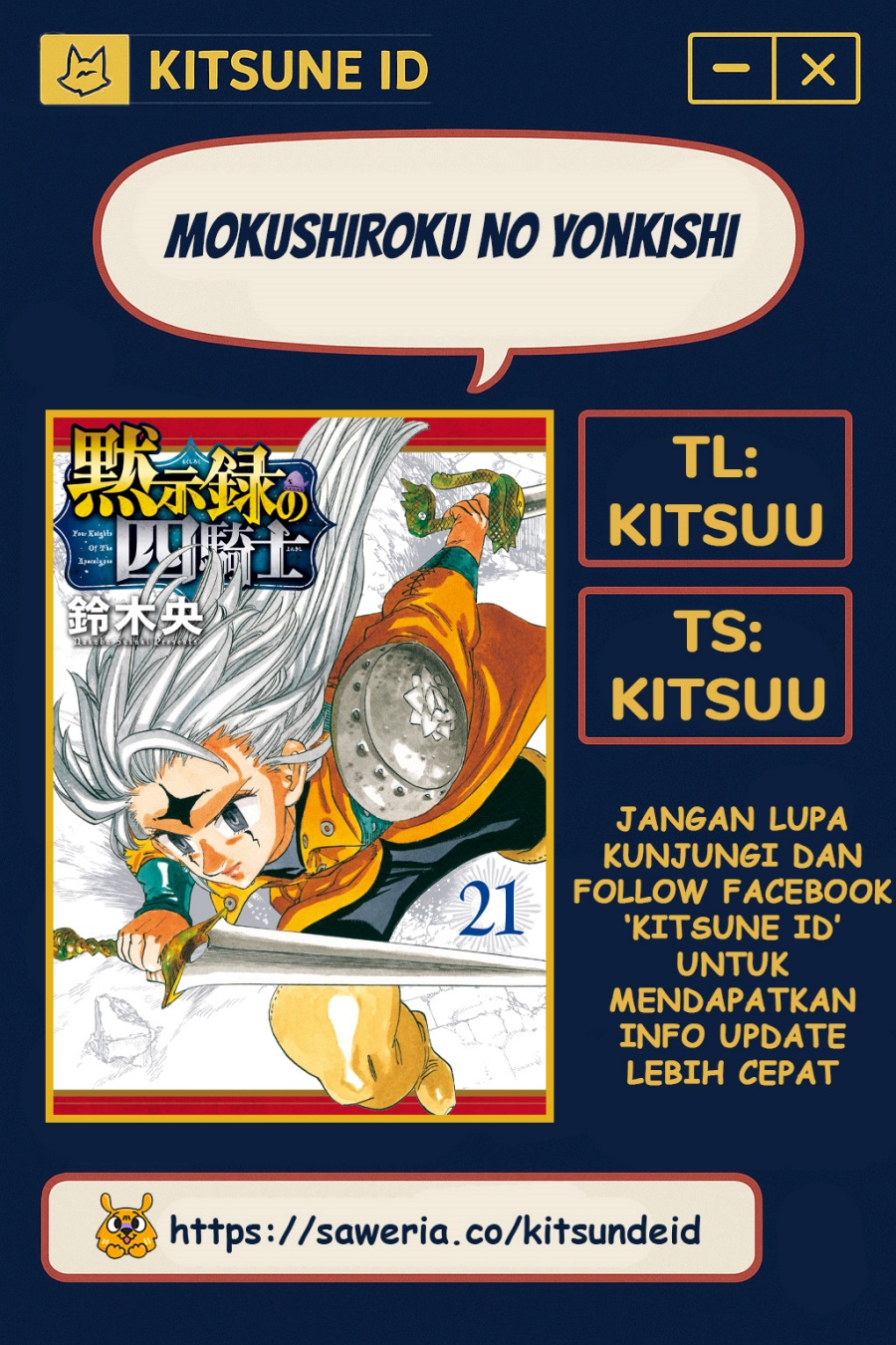 Mokushiroku no Yonkishi Chap 191 - Next Chap 192