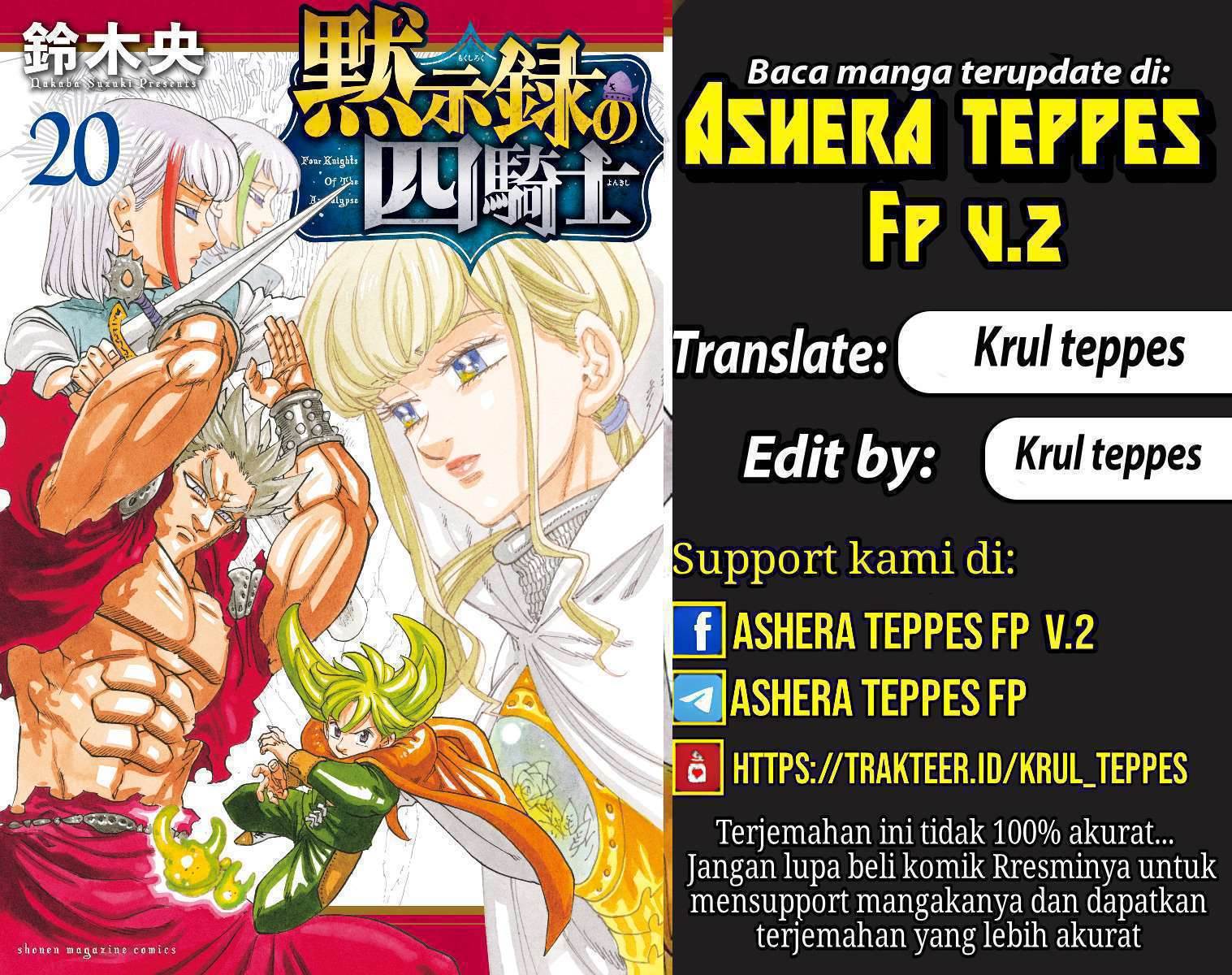 Mokushiroku no Yonkishi Chap 198 - Next Chap 199