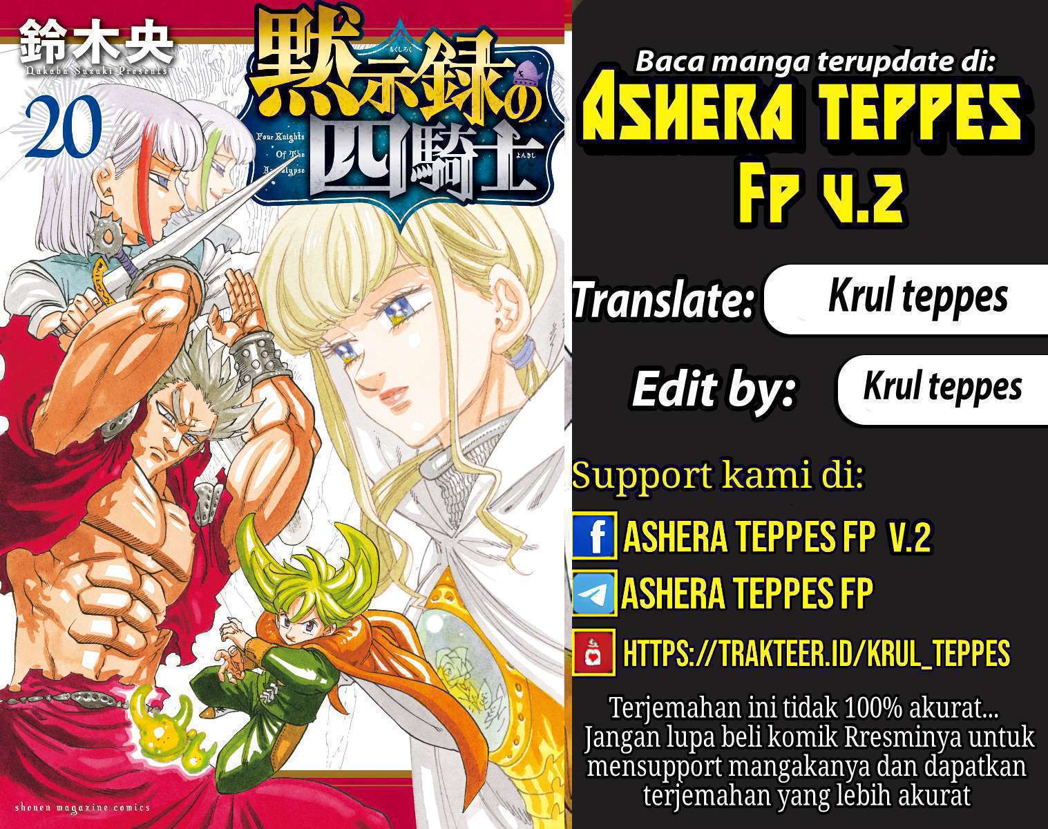 Mokushiroku no Yonkishi Chap 199 - Next Chap 200