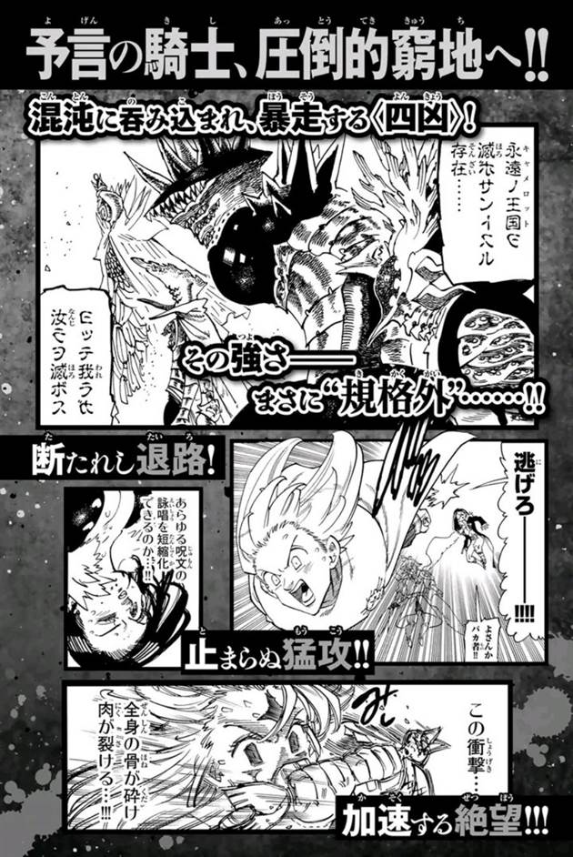 Mokushiroku no Yonkishi Chap 207 - Next Chap 208