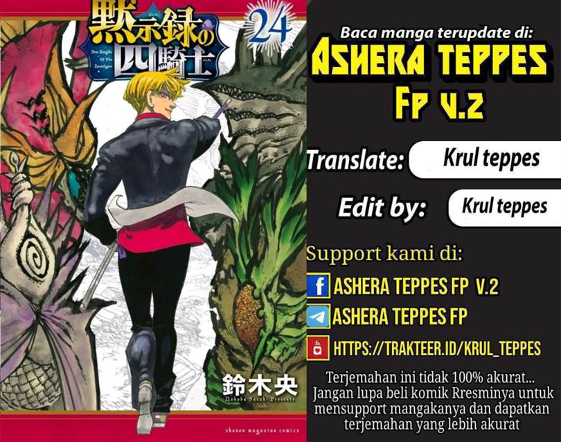 Mokushiroku no Yonkishi Chap 216 - Next Chap 217