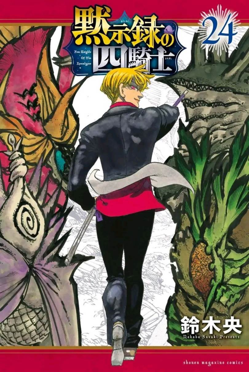 Mokushiroku no Yonkishi Chap 216 - Next Chap 217
