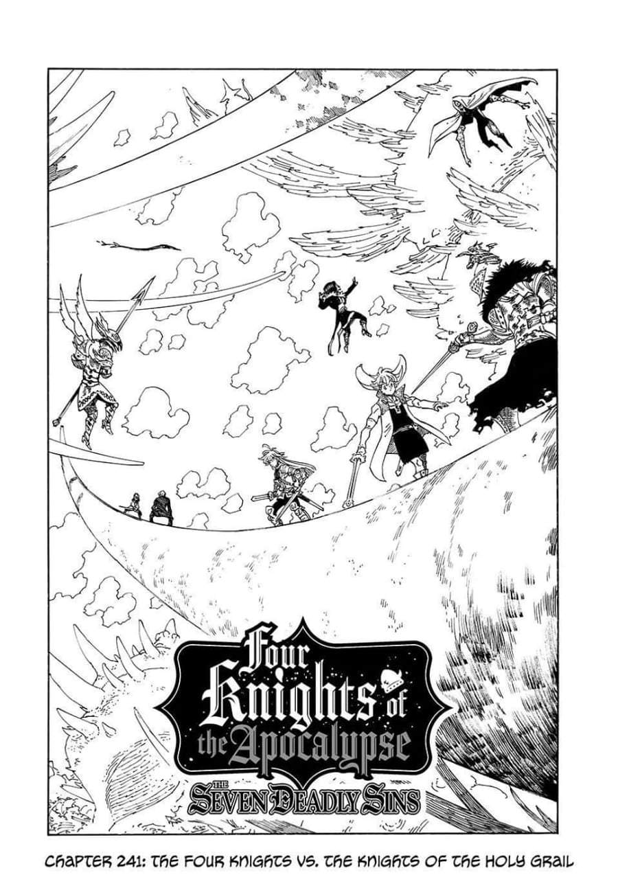 Mokushiroku no Yonkishi Chap 241 - Next Chap 242
