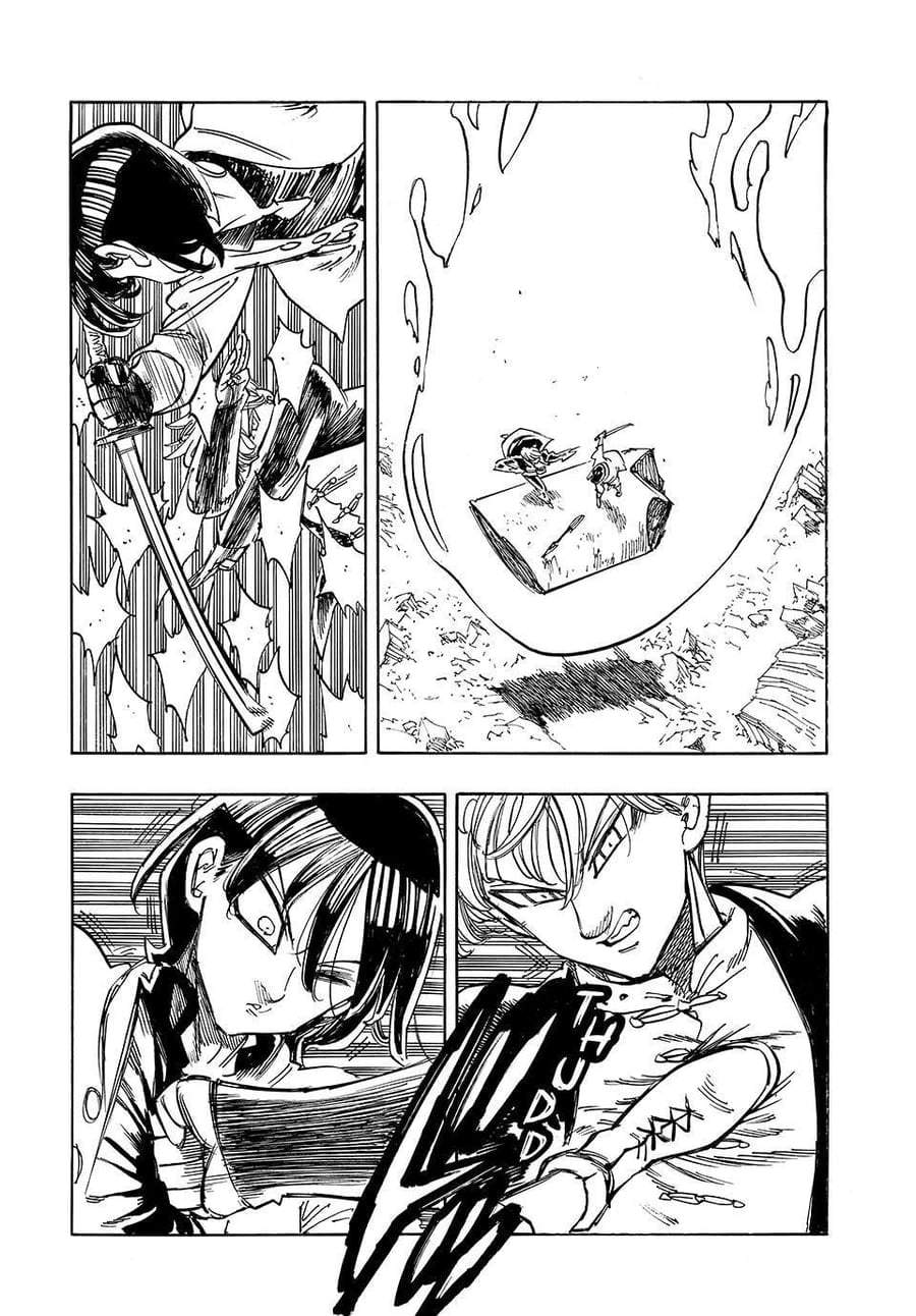 Mokushiroku no Yonkishi Chap 244 - Next Chap 245