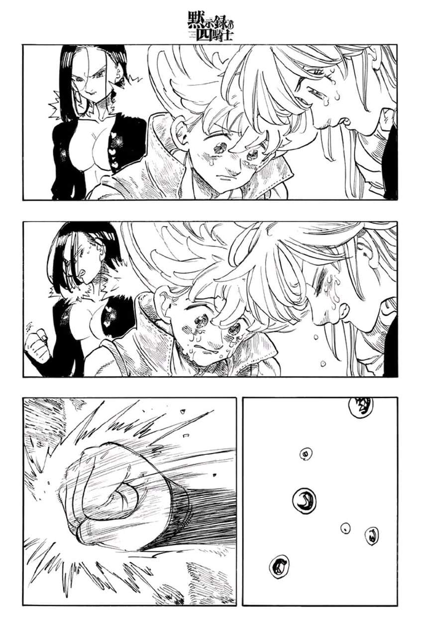 Mokushiroku no Yonkishi Chap 248 - Next Chap 249