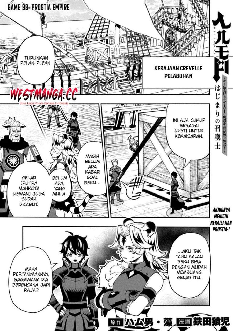 Hell Mode: Yarikomi Suki no Gamer wa Hai Settei no Isekai de Musou Suru Chap 98.1 - Next Chap 99.1