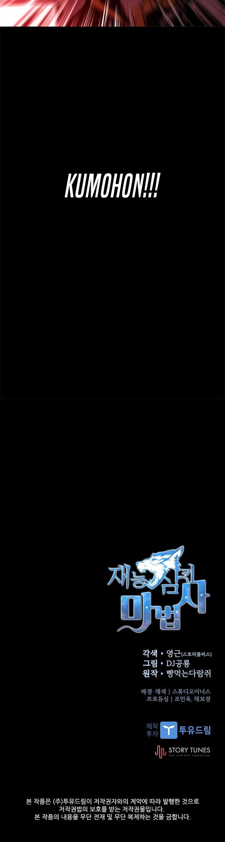 Talent-Swallowing Magician Chap 4 - Next Chap 5