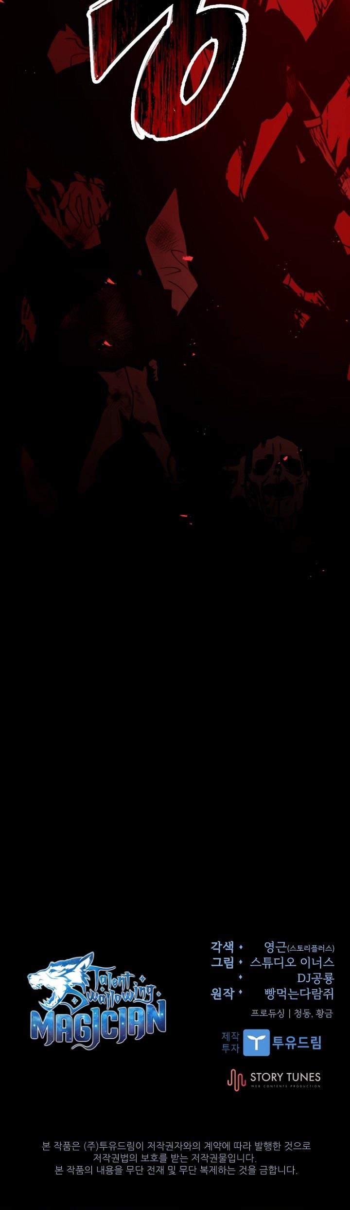 Talent-Swallowing Magician Chap 68 - Next Chap 69