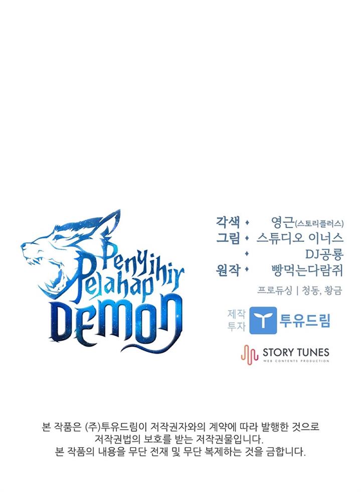 Talent-Swallowing Magician Chap 83 - Next Chap 84